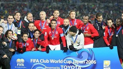 تاريخ مشاركات الأهلي بمونديال الأندية