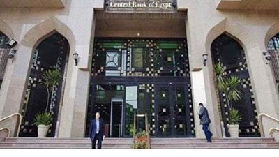 البنك المركزي يطرح أذون خزانة بقيمة 20 مليار جنيه لسد عجز الموازنة.. غدا