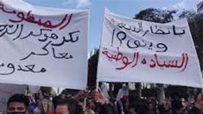 رفعوا فيها شعار 