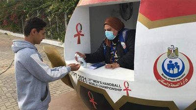 إجراء 267 تحليل 