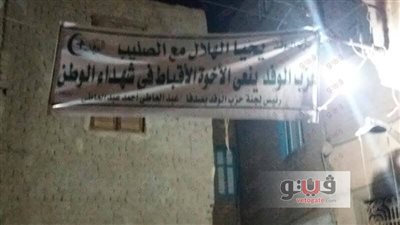 «وفد صدفا» بأسيوط يشارك الأقباط أعيادهم ويؤكد على الوحدة الوطنية