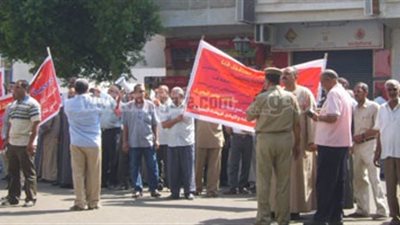 وقفة احتجاجية أمام 