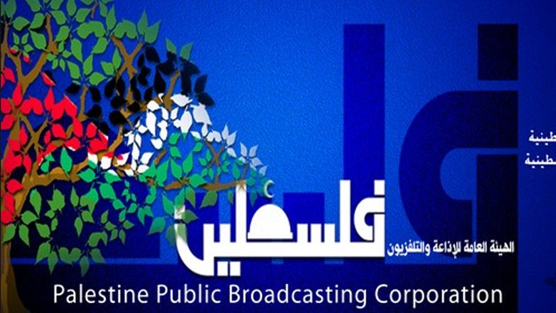 هيئة الإذاعة والتليفزيون