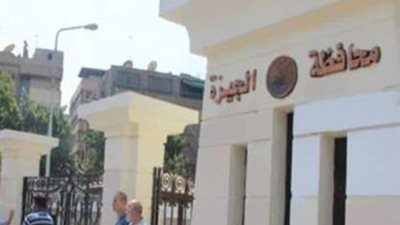 30 ألف جنيه غرامة على المحال والمقاهي المخالفة في الجيزة