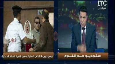 الغيطي يبرز صور «فيتو» في حكم المشدد 7 سنوات لحبيب العادلي