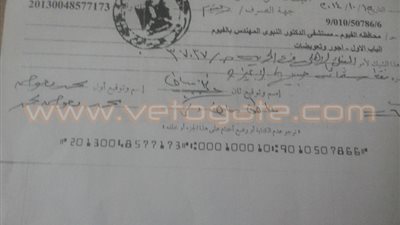 طبيبان وموظف يتبرعون بجزء من رواتبهم مدي الحياة لـ«تحيا مصر»