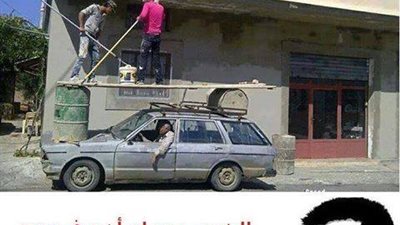 اختراع لاب توب من عصير الفراولة