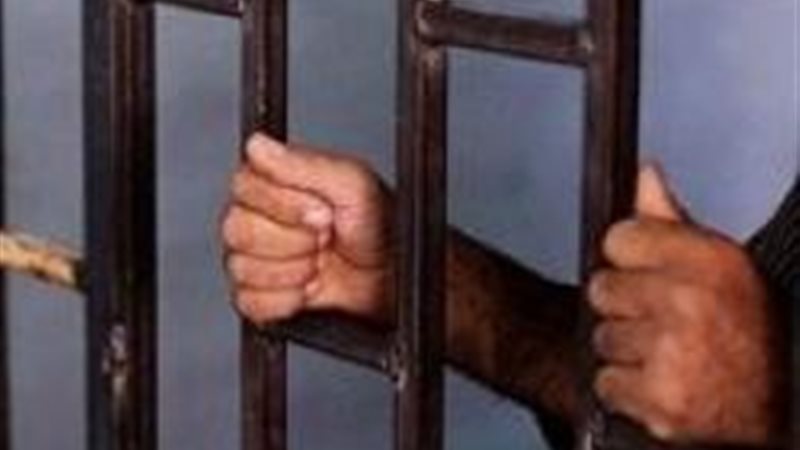 حبس عاطل - ارشيفية