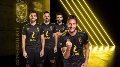 الأهلي يكشف عن زيه الاحتياطي