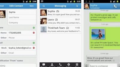 احمِ خصوصياتك مع 