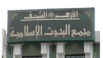 «البحوث الإسلامية» يطلق قوافل توعية للجيزة والإسماعيلية والقاهرة