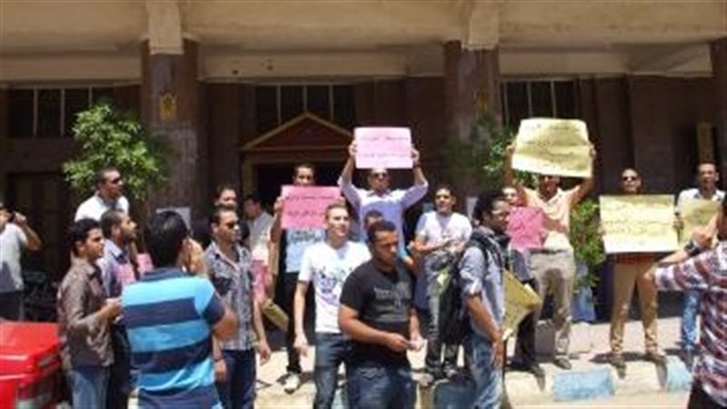 وقفة احتجاجية لطلاب