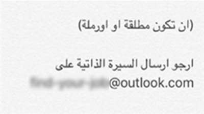 فندق يطلب موظفة مطلقة أو أرملة يثير جدلا في السعودية