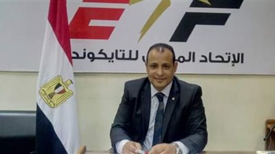 وفاة فرج العمري رئيس اتحاد التايكوندو السابق بعد صراع مع المرض