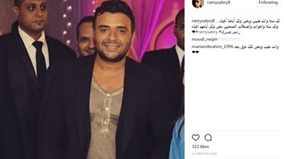 رامي صبري: «كل سنة وإخواتي المسيحيين بخير وكل أيامهم أعياد»