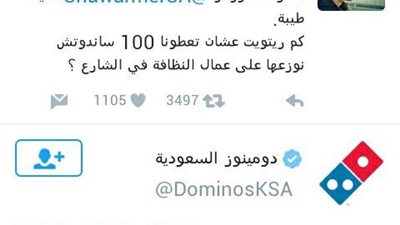 شاهد.. ماذا حدث لشاب طلب 100 ساندوتش من مطعم سعودي لتوزيعها على عمال النظافة