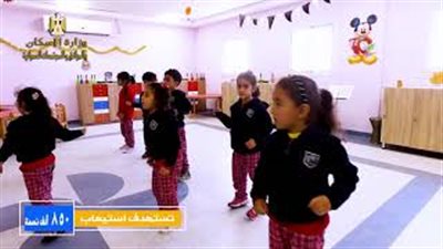 الإسكان: تنفيذ 9 مدن ضمن الجيل الرابع بتكلفة 11 مليار جنيه (فيديو)