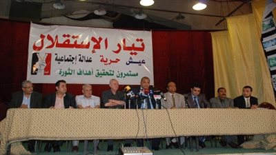 الإعلان عن تشكيل المجلس الوطني للمرأة لمواجهة الإرهاب.. غدًا