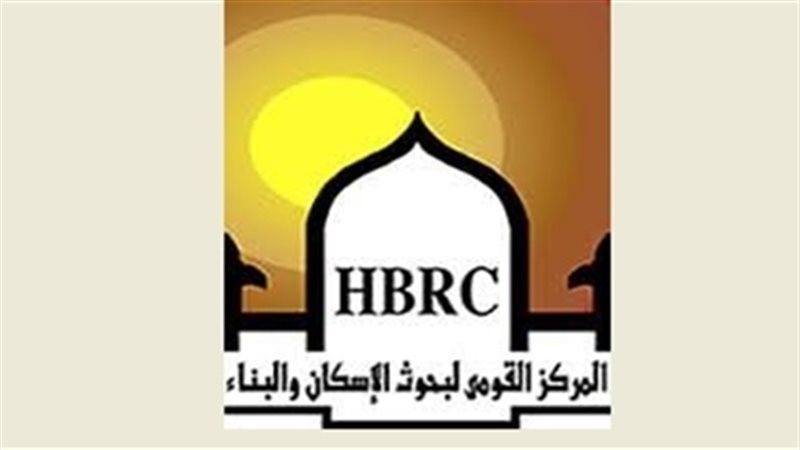 القومي لبحوث الإسكان