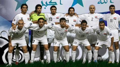 رسميًا.. العراق تنسحب من 