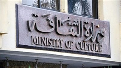 أجندة الفعاليات والحفلات بقطاعات وزارة الثقافة.. غدًا