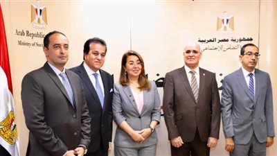 توقيع بروتوكول تعاون لإنشاء مركز لعلاج مرضى الإدمان بالفيوم.. وزيرة التضامن: يقدم الخدمات العلاجية لـ77 ألف مريض.. ووزير التعليم العالي: الجامعات حريصة على تنمية وعي الشباب بكافة المخاطر