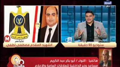 معتز عبد الفتاح عن خسارة «الزمالك»: «اتعمل مخصوص علشان يتغلب»