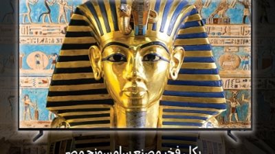 سامسونج تعلن عن تصنيع شاشات التليفزيون QLED 8K لأول مرة في مصر