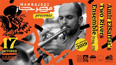 تفاصيل مهرجان فلسطين المستقّل للجاز في رام الله