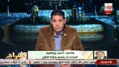 بالفيديو.. «النقل»: «لدينا مجموعة انتحارية والوزير مش سهل»