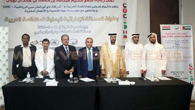 مصر تشارك في بطولة «الصداقة الإماراتية اليمنية» للملاكمة العربية