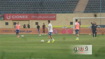 بالفيديو والصور.. عمليات إحماء لاعبي المقاصة في انتظار الزمالك