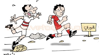 الإنتاج الحربي يعرقل الزمالك في كاريكاتير «فيتو»