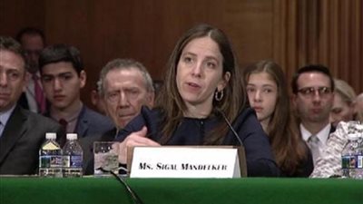 استقالة مسئولة 