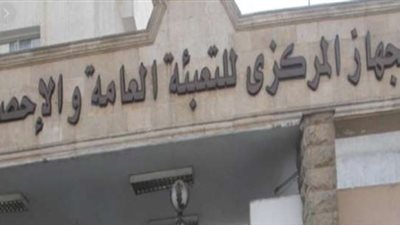 الإحصاء: 2.8 % زيادة في أعداد المدرسين بالتعليم قبل الجامعي عام 2017 /2018