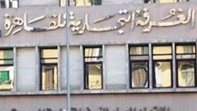 عقد منتدى الأعمال المصري البرتغالي.. الإثنين