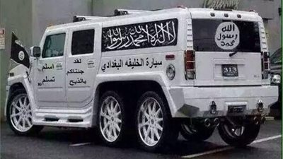 بالصورة.. سيارة زعيم «داعش»