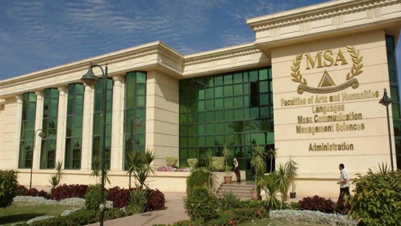 جامعة أكتوبر للعلوم