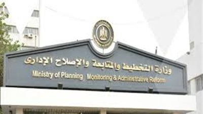 التخطيط توضح خطوات تسجيل الموردين عبر بوابة المشتريات الحكومية (فيديو)