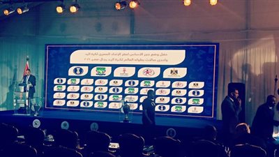 مصطفى ودرويش وصقر على رأس الحضور لوضع حجر أساس اتحاد اليد الجديد