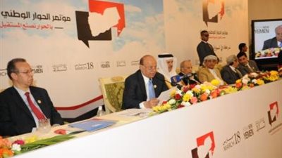 «الحوار الوطنى» باليمن تعلق أعمالها بعد اعتصام الحوثين أمام منصتها