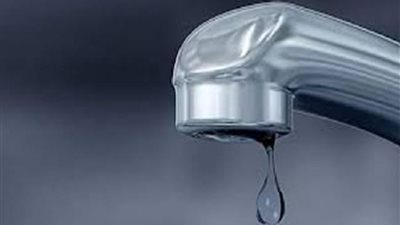 انقطاع المياه بالدقي والعجوزة وجامعة الدول لمدة ٨ ساعات.. غدا