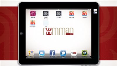 40 تطبيقا إسلاميا جديدا من 