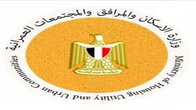 أبرز قرارات 