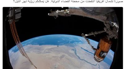 رائد الفضاء الإماراتي ينشر صورة مصر من محطة الفضاء الدولية