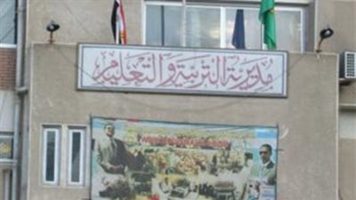 غدا.. تعليم الفيوم تكرم أوائل الشهادات العامة