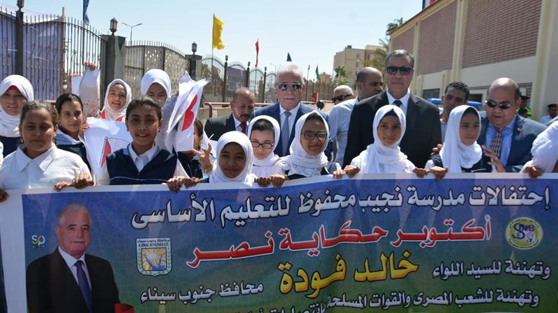 فيتو