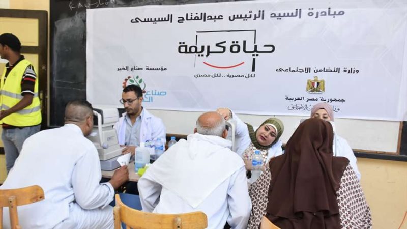 مبادرة حياة كريمة