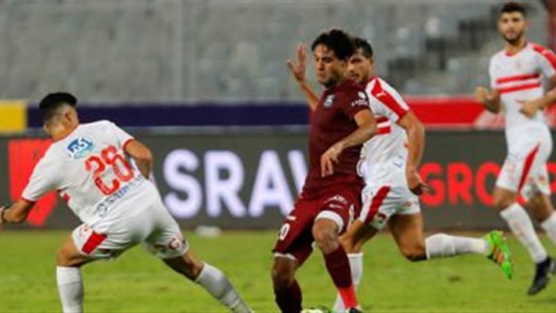 الزمالك والمقاصة