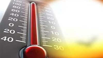 الأرصاد: ارتفاع درجات الحرارة غدا